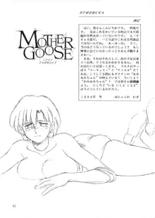 MOTHER GOOSE, 日本語