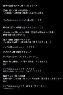 もしバレンタインが快楽堕ちしてしまったら!?, 日本語