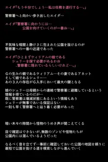 もしバレンタインが快楽堕ちしてしまったら!?, 日本語