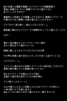 もしバレンタインが快楽堕ちしてしまったら!?, 日本語