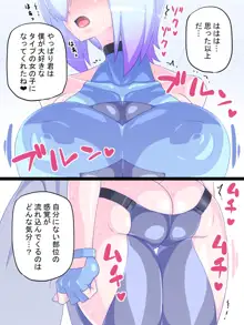 仮想女体化体験6 ～VR女体化パパ活編～, 日本語