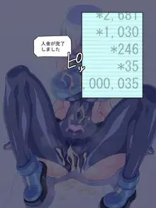 仮想女体化体験6 ～VR女体化パパ活編～, 日本語