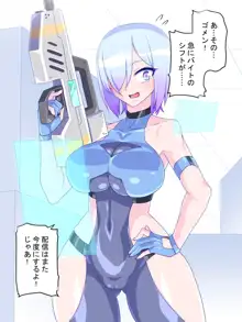 仮想女体化体験6 ～VR女体化パパ活編～, 日本語