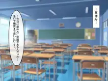 エロくてチョロくて何でもしてくれるお姉さん達は、好きですか?, 日本語