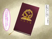 エロくてチョロくて何でもしてくれるお姉さん達は、好きですか?, 日本語