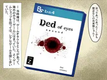 エロくてチョロくて何でもしてくれるお姉さん達は、好きですか?, 日本語