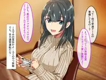 エロくてチョロくて何でもしてくれるお姉さん達は、好きですか?, 日本語