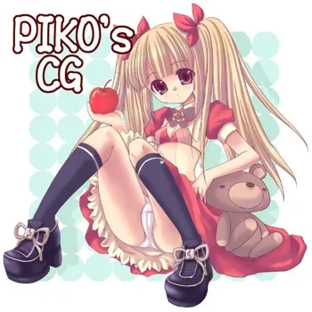 PIKO’s CG COLLECTION vol.02, 日本語