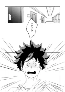 (持ち込み) [My Hero Academia] [JP], 日本語