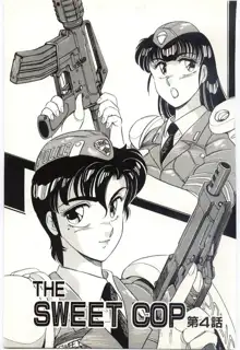 THE SWEET COP, 日本語