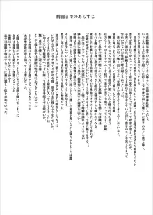 近女誘惑 息子のあふれる性欲を飲み干す母 編, 日本語