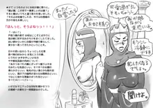 Snow white & Black queen 〜百合異説 白雪姫, 日本語