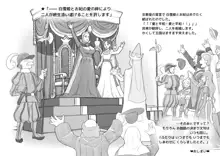 Snow white & Black queen 〜百合異説 白雪姫, 日本語