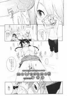 metronome 1-6, 日本語