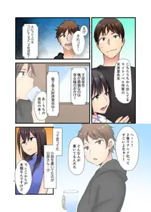 「エッチしたことないでしょ？」現役女子大生・七栄こうは処女で官能小説家！？【完全版】, 日本語