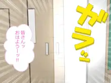 熱血先生、超底辺学園に赴任するッ（仮）, 日本語