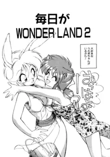 毎日がWONDER LAND, 日本語