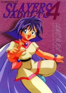 SLAYERS ADULT 4, 日本語