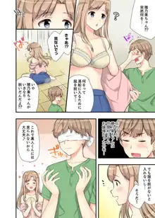 お風呂で騎乗位エッチ！ 幼なじみと丸見えのまま繋がって… 第1-2話, 日本語