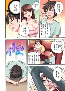 「先っぽだけって言ったのに…」兄貴の彼女に頼み込んでゴム無しSEX！！【合本版】 1, 日本語