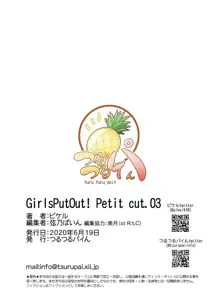 GirlsPutOut! Petit cut.03, 日本語