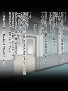 教え子の健康的で清純なJKにエロエロ同人誌見られて人生終わったなー、と思っていたら、修行の末、ドエロSEX中毒馬鹿カップルになっていた, 日本語