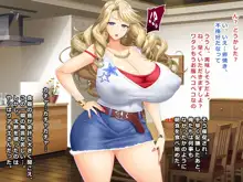 人気の爆乳ハーフ妻アキエ～5年前、とあるホームステイ坊やとの出来事, 日本語