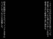 ちっぱいお嬢様でもラッキースケベなら許されるよね!!, 日本語