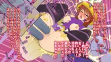 地球防衛娘～犯されまくっても屈しないエッチ☆で過酷な奮闘記!～, 日本語