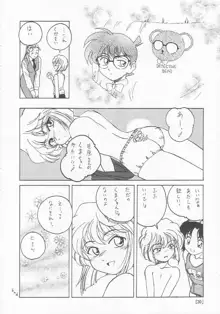 漫画産業廃棄物01, 日本語