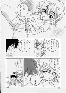 漫画産業廃棄物03, 日本語