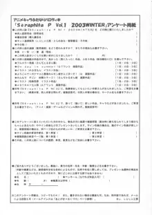 Sëraphita P Vol.1 2003 WINTER, 日本語