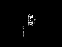 義父に犯され 欲に流され, 日本語