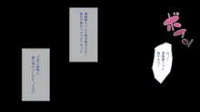 僕を好きすぎるお姉ちゃんに弱みを握られてこれ幸いと狙われています, 日本語