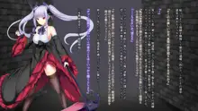 戦姫バッドエンドAfter -古の魔なるヒロイン無様敗北CG集-, 日本語