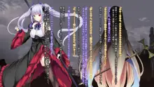 戦姫バッドエンドAfter -古の魔なるヒロイン無様敗北CG集-, 日本語