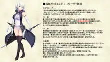 戦姫バッドエンドAfter -古の魔なるヒロイン無様敗北CG集-, 日本語