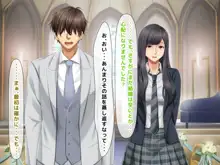 元ヤン更生NTR!!～大好きな初めてできた彼氏に命令されてパパ活をしたら冴えないオジサンに寝取られちゃった元ヤンひなのちゃん!!～, 日本語