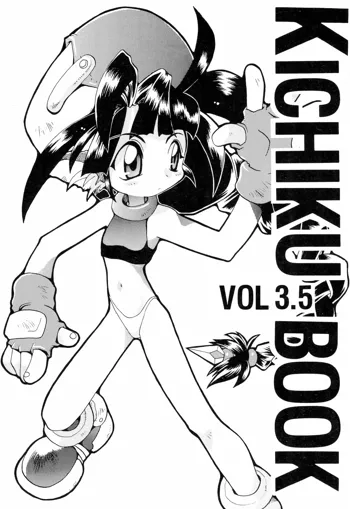 KICHIKUBOOK VOL3.5, 日本語