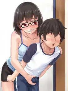 幼なじみの三姉妹とセックス三昧, 日本語