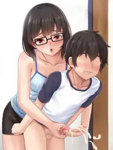 幼なじみの三姉妹とセックス三昧, 日本語