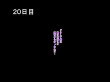 家庭を守るため競泳水着を着たまま犯される私-2, 日本語