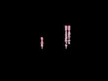 家庭を守るため競泳水着を着たまま犯される私-2, 日本語