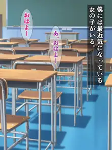 クスクスシコシコ美柑ちゃんとオタクのおじさんと同級生, 日本語