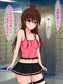 クスクスシコシコ美柑ちゃんとオタクのおじさんと同級生, 日本語