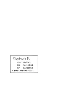 Shadow's 13, 日本語