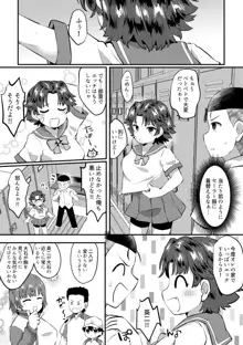 菊丸♀と大石がエッチする漫画, 日本語