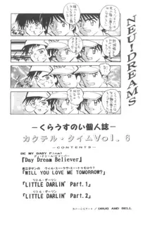 カクテルタイム Vol. 6, 日本語