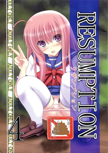 RESUMPTION 4, 日本語