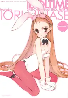 IDOLTIME featuring IORI MINASE, 日本語